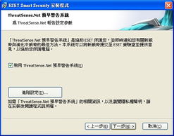 2·LIMITED 從名品代理到ESET NOD32驅動的數字化轉型啟示錄